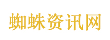 80年前的今天 这场正义审判开庭
